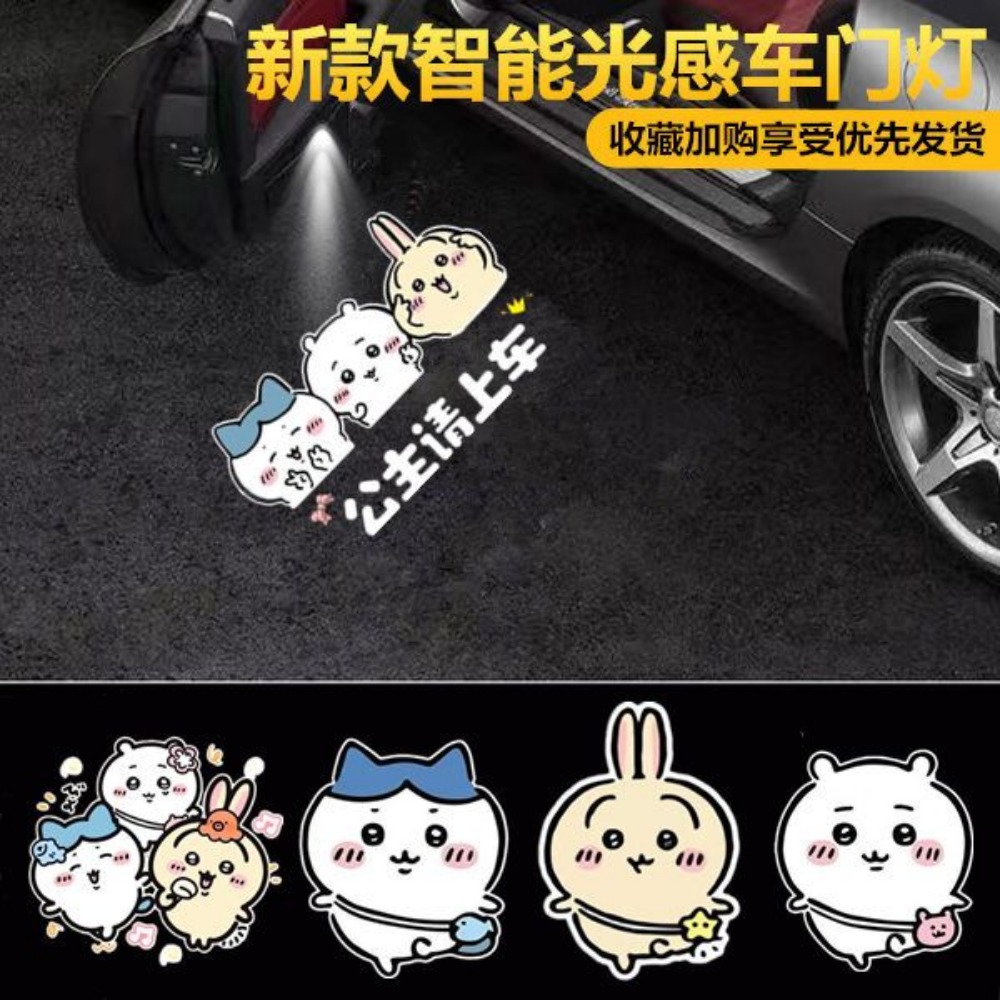 Wireless Door Sensor - Chiikawas Usagi Luce di Benvenuto Wireless