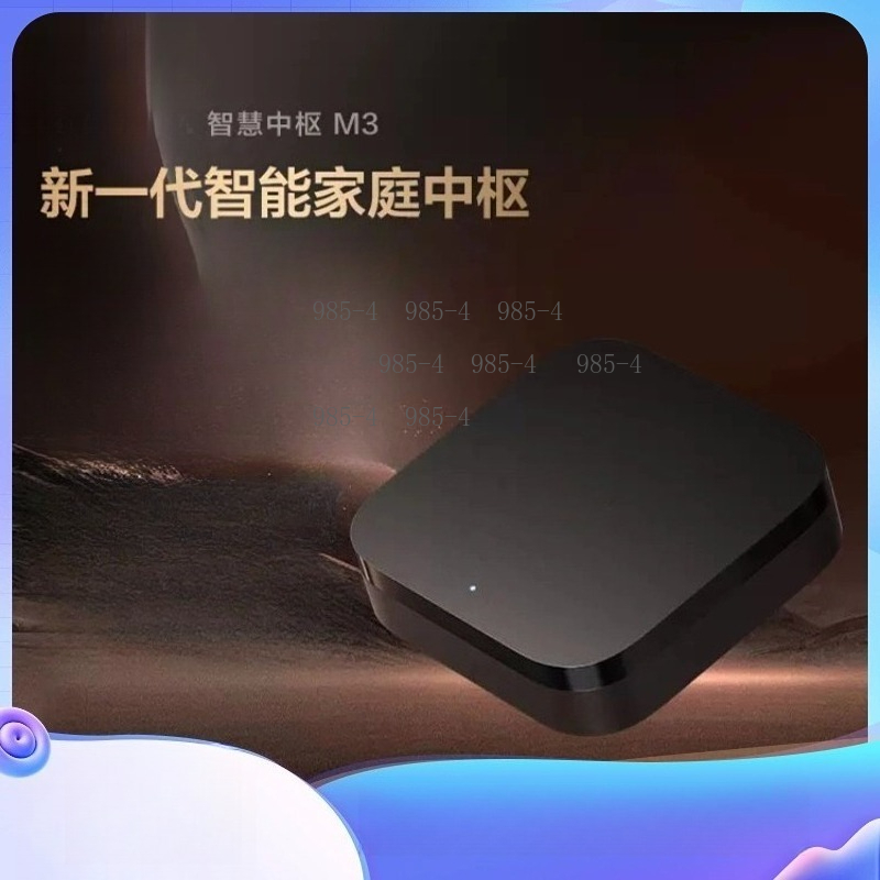 Smart Home Hub - Centro di Controllo Domotico Multifunzionale M3