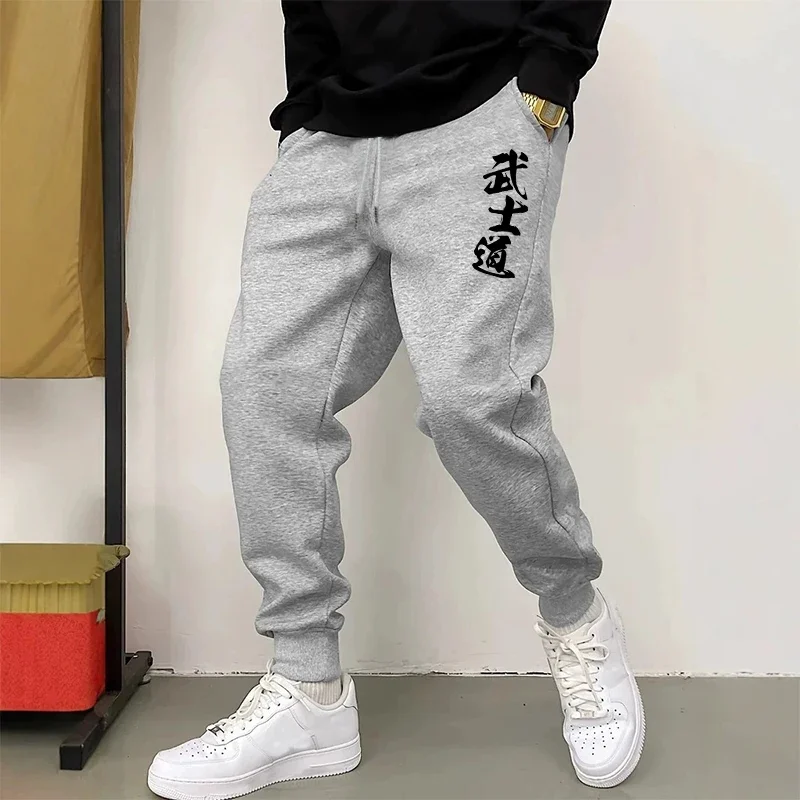 Smart Home Outdoor - Pantaloni da Jogging Comodi e Morbidi