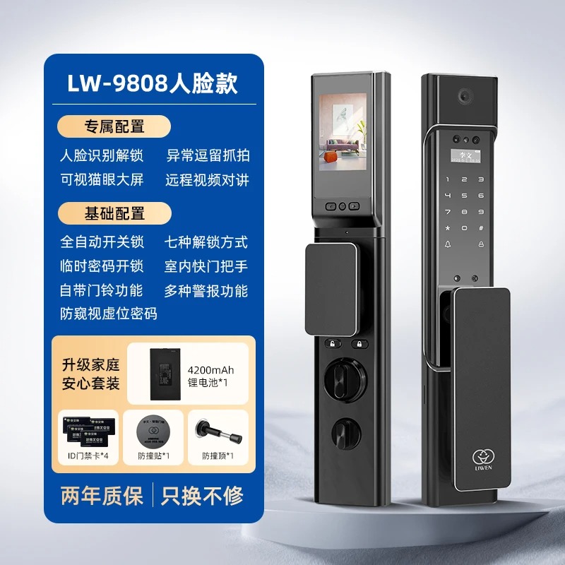 [2026] Liwen Keyless Entry Cit - Homesmart Online recensione e prezzo